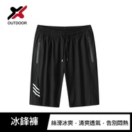 X outdoor 冰峰褲(2XL)