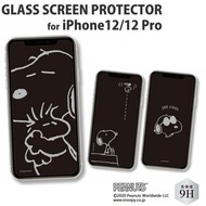 Snoopy iPhone12/12Pro Glass Screen Protector 鋼化玻璃貼保護貼