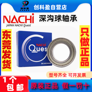Japan Nachi Bearing 6200 6201 6202 6203 6204 6205 6206 6207 6208zze