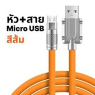 หัวชาร์จ 240W+สายชาร์จ 240W Super Charger 6A Cable LED OD6.0หนา สายซิลิโคน Quick Charge สาย Micro USB สาย Type C iOS Android ใช้กับ ios Samsung vivo OPPO Xiaomi Huawei Realme Redmi