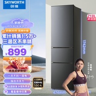 创维 (SKYWORTH）210升小冰箱 三门家用小型电冰箱 三门三温区中门软冷冻 保鲜省电低音P21TJ