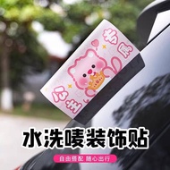 [New] Car Washing Label Car Body Tail Baby Bus Personality Car Logo Decoration Car Stickers Creative