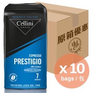 Cellini - [原箱] 意大利100%阿拉比卡特濃咖啡粉250克