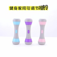 Ladies Fitness Home Small Adjustable Weight Thin Arm Weight Loss Equipment Children Exercise Arm Mus
