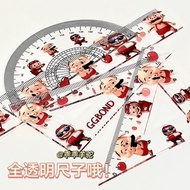 新品现货猪猪侠尺子GGBOND尺子一套学生亚克力文具套装可爱直尺三角尺Piggy Hero Ruler GGBOND Ruler Set20250814