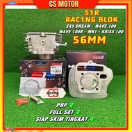 S1R BLOK EX5 DREAM 56MM - WAVE 100 WAVE 100R KRISS 100 BLOCK SIZE 53MM COMBO EX5 BLOK 53 EX5 Combo P