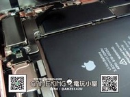 [電玩小屋] 三重蘆洲店 - iPhone7+ Plus iP7 + 鏡頭 拍照 故障 [現場維修]