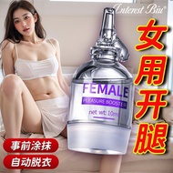 美国女用快感精华润滑水溶液免洗用女性润滑油成人情趣用品6.30