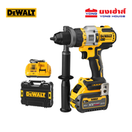 DEWALT ชุดสว่านกระแทกไร้สาย รุ่น DCD999T1 20V (แบต Flexvolt 6ah+แท่นชาร์จ+กล่อง T-stak)