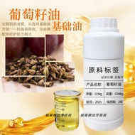 Grape Seed Oil Base Oil Facial Skin Care Cold Pressed Grape Seed Oil Baby Grape Seed Massage Oil
