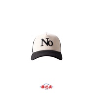 Zapbalang Mini Mart: Tntco | The Party Ain't Over - No Cap (Beige)