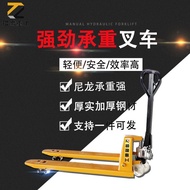 Diniu Small Falcon Hydraulic Medium Forklift Truck Ton 2 Pack Unloading Diniu Truck Ton Manual Forkl