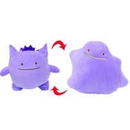 Gengar Ditto Doll 30cm - 32CM Gengar Doll Ditto Doll Pokemon Doll