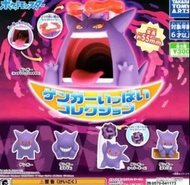 [全5款 日版] 全新 耿鬼 扭蛋