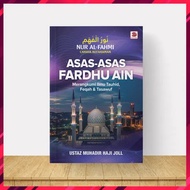 CT3| Nur Al-Fahmi: Asas-Asas Fardhu Ain (SPI 175)