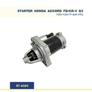 ไดสตาร์ท ฮอนด้า HONDA ACCORD FD/CR-V G3  K20A/K24A 07-13  9T (Built-แท้ใน)