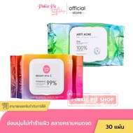 ทิชชู่เปียก HYA C ** แผ่นเช็ดเครื่องสำอาง 30 แผ่น Bright HYA C Vitamin C99 % เคที่ดอลล์ Cathy Doll ม