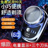 shaver electric shaver Electric Shaver Male 2024 New Style Rechargeable Shaver Shaver Portable Shave