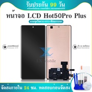 หน้าจอ LCD infinix hot50pro plus งาน A Display จอ + ทัช อะไหล่มือถือ จอinfinix Hot50pro plus