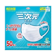 三次元口罩 稍小M-S尺寸 白色