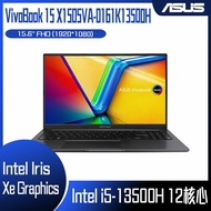 【618回饋10%】ASUS 華碩 VivoBook 15 OLED X1505VA-0161K13500H 搖滾黑 (i5-13500H/8G/512G PCIe/W11/OLED/FHD/15.6) 客製化文書筆電