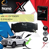 👍Compact เกรดท็อป รุ่นใหม👍 ผ้าเบรค หน้า หลัง ผ้าดิสเบรค หน้า หลัง Compact NANO X DEX 721 8414 สำหรับ