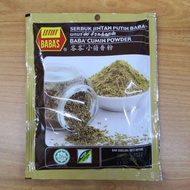 Baba's Cumin Powder 70G Serbuk Jintan Putih 100% Halal 小茴香粉