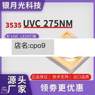 現貨3535UVC 275nm 5-8mw 60度深紫外消殺家用除菌空氣凈化LED燈珠