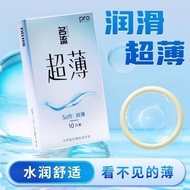 超薄免洗套套女用润滑价比男用安全tt超薄套MO Nourishing Water Moisturizing Ultra Thin Uric Acid 003 Lubrication