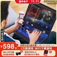 【可刷卡】摺疊月光寶盒潘多拉盒街機家用遊戲機搖桿式懷舊接電視可攜式街機
