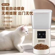 Cat Food Control Smart Cat Food Dog Cat Cat Feeding Automatic Living Room Pet Food Control Smart Cat