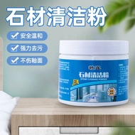 Kitchen Quartz Stone Oil Stain Cleaner Decontamination Powder Cleaner Household Stone Cleaner Marble
