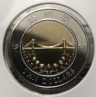 x香港拾圓 1997年 (普通裝--全新未使用) 回歸紀念版 青馬大橋十元 香港舊版錢幣 紀念幣 $250