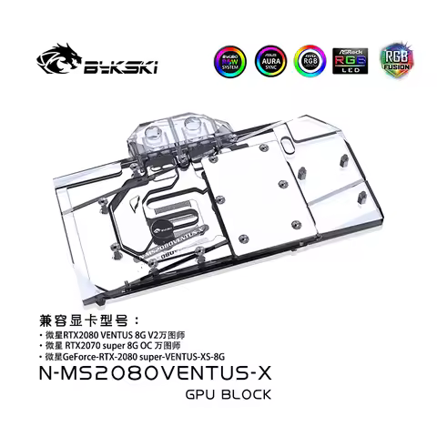 Bykski GPU Block For MSI RTX2080 8G Ventus V2/ RTX2070 Super 8G Ventus , Video Card Water Cooler , N