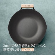梧桐-雙耳輕窒化無塗層炒鍋