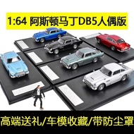 Ready Stock DCM 1: 64 Aston Martin Aston Martin DB5 Doll Alloy Car Model