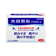 [第2類醫藥品]太田胃散（小袋裝）18包