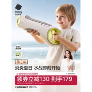 [Barangan Import] pistol air elektrik babycare, pistol air gaya Gatling, mainan kanak-kanak, hadiah 
