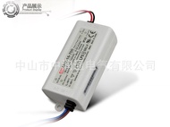 Taiwan MEAN WELL Switching Power Supply C-16-700 16W 9-24V700mA Plastic Case LED Constant Current Po