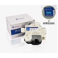 Suitable for Audi A6C6 B7B6A4 A6LC5 Door Lock Block Door Lock with Central Control Door Lock Block C