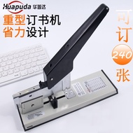 480 Pages a4 Heavy Duty Stapler Student Thick Layer Thickened Stapler Thick Financial Voucher Binding Machine