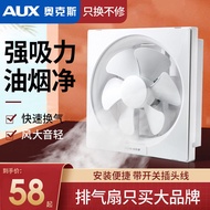 ❤Fast Delivery❤Ox Toilet Ventilating Fan Kitchen Window Smoke Exhaust Exhaust Fan Small Bathroom Ventilator Household Exhaust Fan