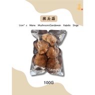 猴头菇  Lion’s Mane Mushroom Cendawan Kepala Monyet (Lion’s Mane)100g