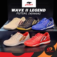 Pootonkee Sports PAN Wave II Legend Futsal รองเท้าฟุตซอล หนังวัว