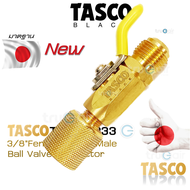 TASCO Black TB-650-B33 ข้อต่อทองเหลือง เกลียว  SAE  3/8"  RocKet & Ball valve Connector