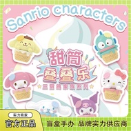 ของแท้ Sanrio Family Ceodes Series Jenga Le Kulomi Pacha Dog Cute  ของเล่นอินเทรนด์