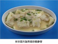 【家常菜系列】鯰魚肉.約330g±5%(片) ~煎、蒸、煮樣樣行~健康養生輕食料理 