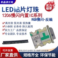 1206RGB Denyar Pantas 1206RGB Denyar Perlahan 1206 Berwarna-warni 1206 Manik Cahaya IC Terbina Dalam