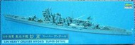HASEGAWA 長谷川 1/700 二戰 日本海軍重巡洋艦 妙高 精裝版 含專用蝕刻片