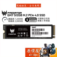 Acer Predator GM7 [512GB] M.2 PCIe 4.0 SSD/Solid State Drive/Original Price House